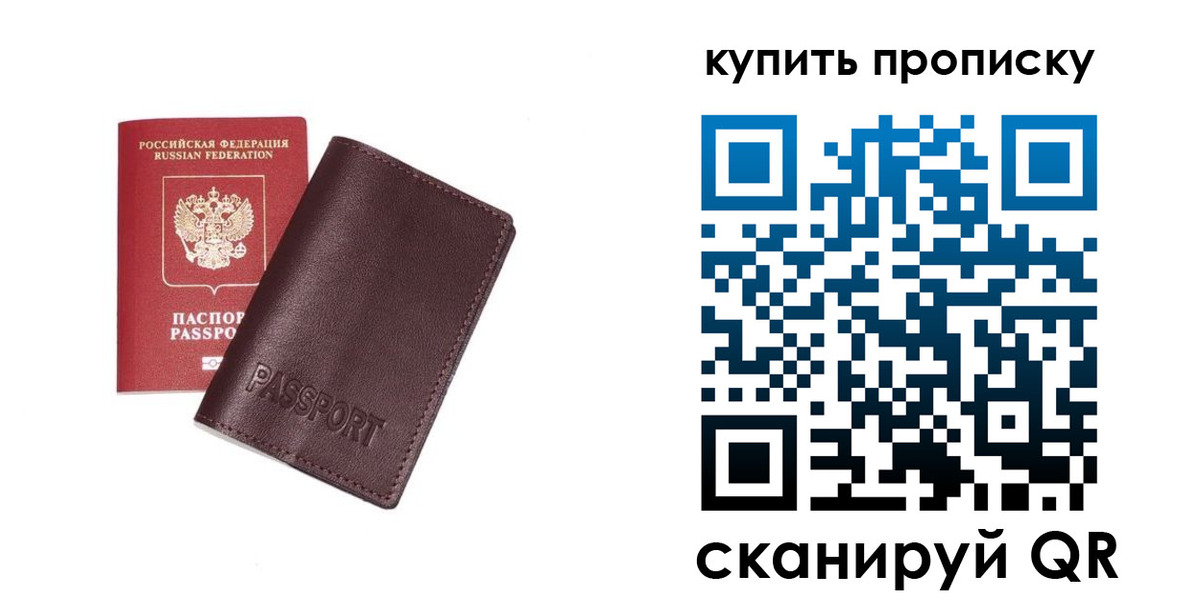 найти адрес прописки в Вышнем Волочке