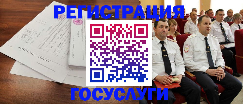 прописка законно в Вышнем Волочке